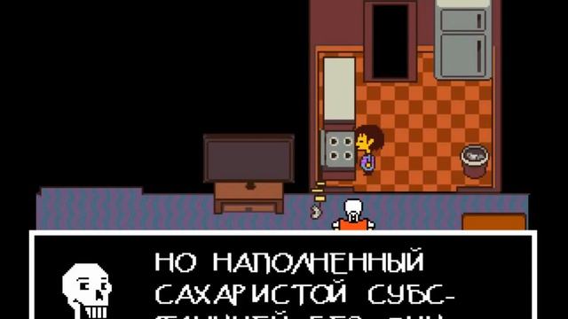 Undertale- ролевые играми с папирусом(пацифист)с русской озвучкой! смотреть онлайн
