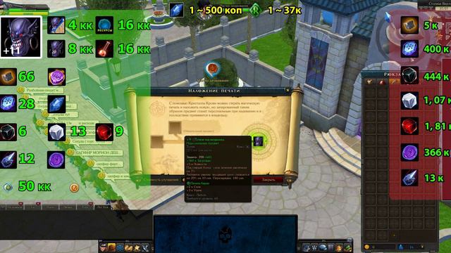 Royal Quest 🛠 ТР - Топ Тотем Насмешника смотреть онлайн