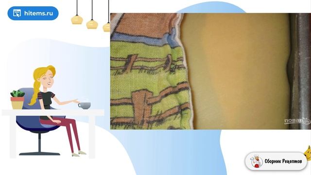 Сборник рецептов