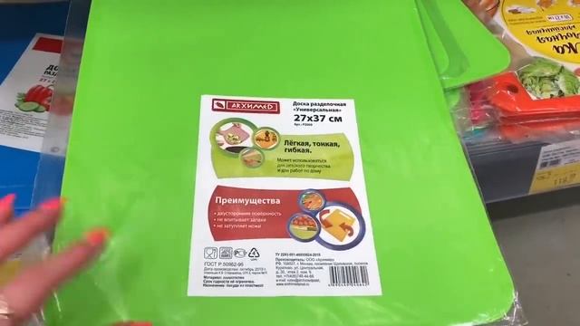 магазин Лента обзор товаров для кухни смотреть онлайн