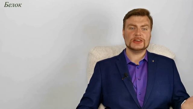 Роль серы в организме. ЕГЭ Биология. смотреть онлайн