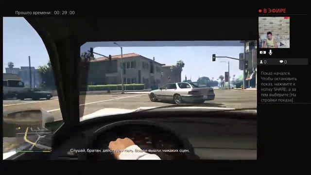 #1 Прохожу GTA 5 от первого лица (100% прохождение игры) смотреть онлайн