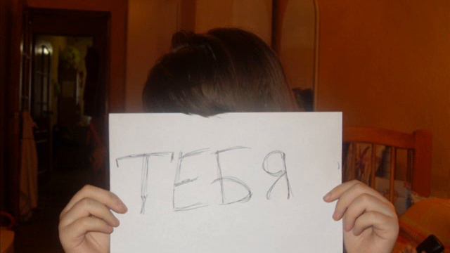 Видео сигны/ Рома#1 смотреть онлайн