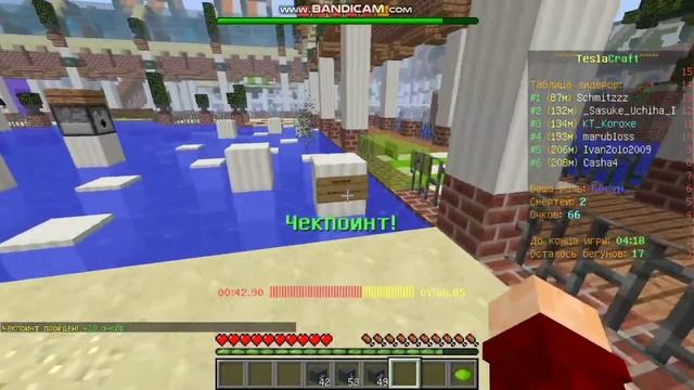 Играем в DeathRun на сервере TeslaCraft. смотреть онлайн