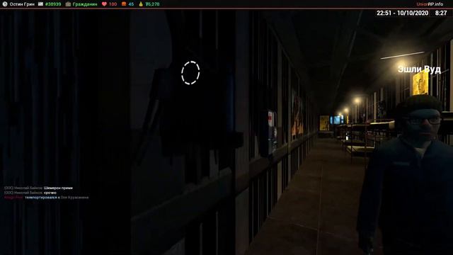 UnionRP /Остин БОМБИТ с ГО... (Остин смешные моменты) смотреть онлайн