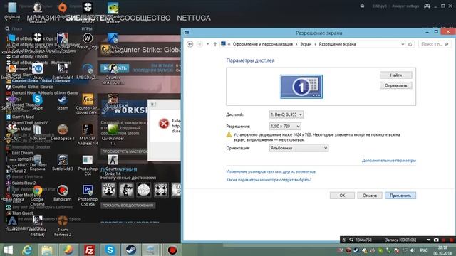 Как убрать ошибку Failed to create D3D device! в CS Go смотреть онлайн