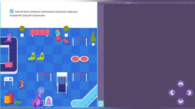СОКОБАН | 1, 2 и 3 уровни | Программирование На Платформе Учи.ру смотреть онлайн
