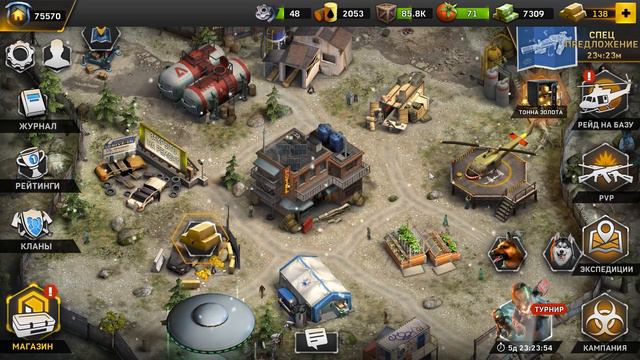 LEFT TO SURVIVE НОВЫЙ КОД И ТУРНИР ОРДА ЗОМБИ NEW FREE REWARDS PROMO CODE ZOMBIE HORDE EVENT смотреть онлайн