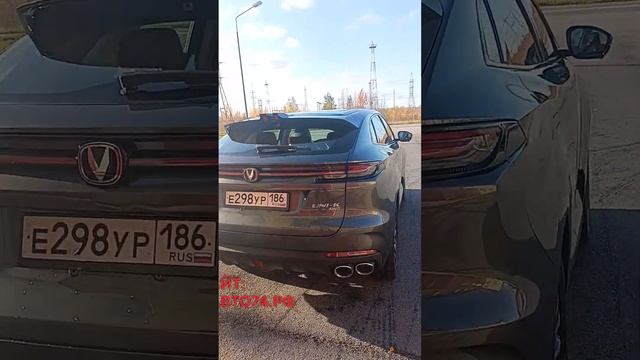 Changan Uni k 2023 года отзыв от клиента Андрея с Нефтеюганска смотреть онлайн