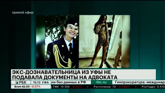 ЭКС-ДОЗНАВАТЕЛЬНИЦА ИЗ УФЫ НЕ ПОДАВАЛА ДОКУМЕНТЫ НА АДВОКАТА смотреть онлайн