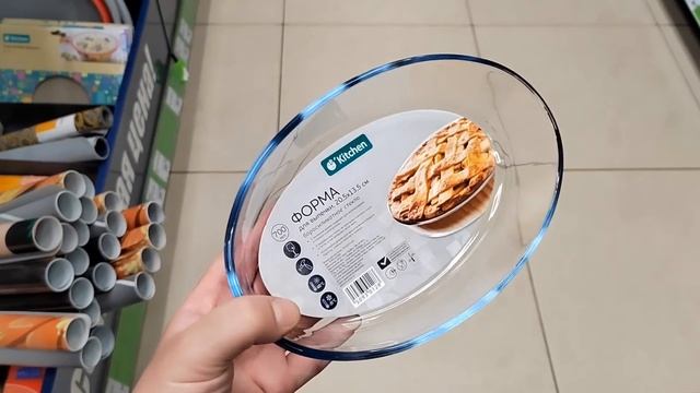 ФИКС ПРАЙС?НУ ЭТО ПРОСТО СЛОШНАЯ МИЛОТА И КРАСОТА?НОВИНКИ ФИКС ПРАЙС ОКТЯБРЬ 2022 смотреть онлайн