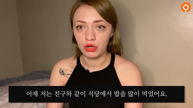 Порядок слов в корейском предложении смотреть онлайн
