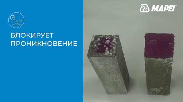 Эластичная двухкомпонентная цементная гидроизоляция Mapelastic смотреть онлайн