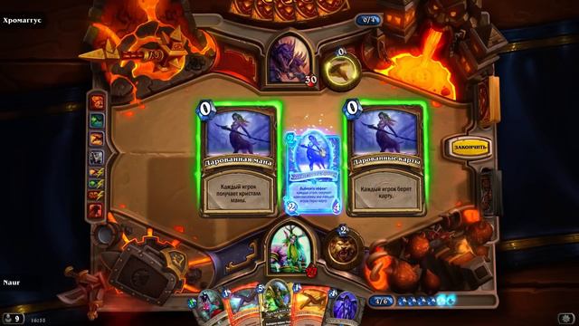 Hearthstone – Логово Крыла Тьмы (обычный режим) смотреть онлайн