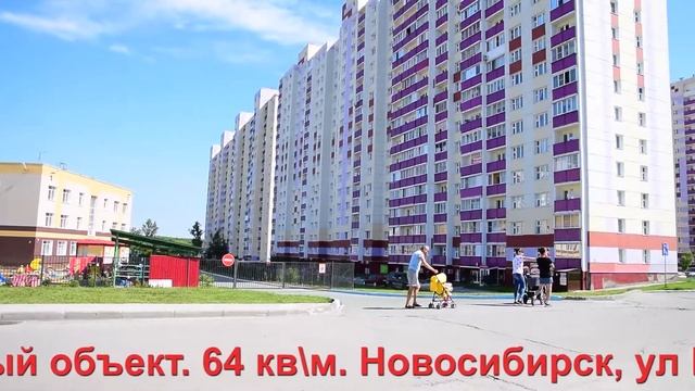 КУПИТЕ! УНИВЕРСАЛЬНОЕ ПОМЕЩЕНИЕ в новом густонаселенном ЖК Берёзовое смотреть онлайн