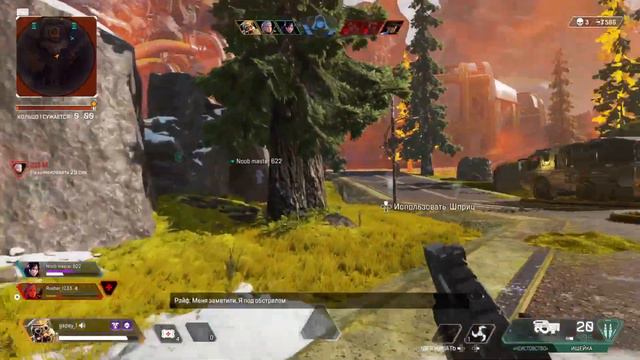 Apex Legends_20210805131334 смотреть онлайн