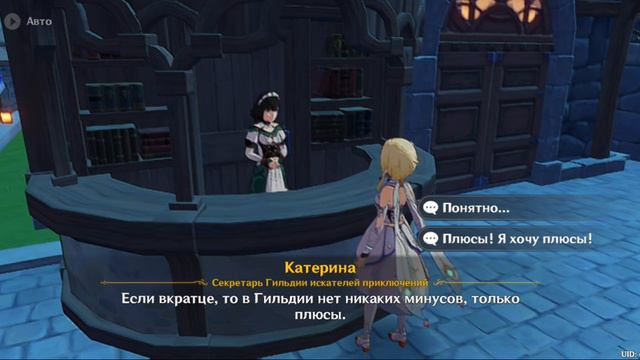 играю в Genshin impact(простите что в каком-то моменте были сообщения) смотреть онлайн