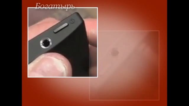 Sony Xperia S смотреть онлайн