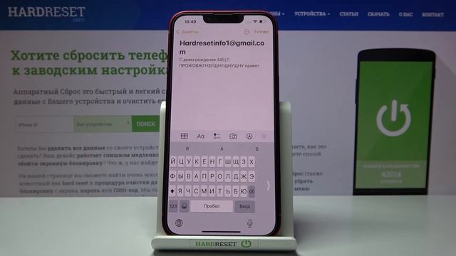 Топ фишек клавиатуры iPhone 13 / Лучшие трюки на клавиатуре iPhone 13 смотреть онлайн