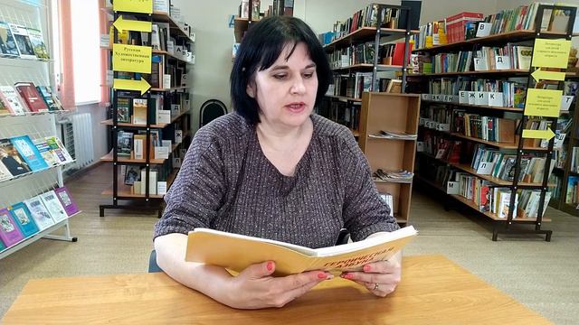 Героическая Азбука смотреть онлайн