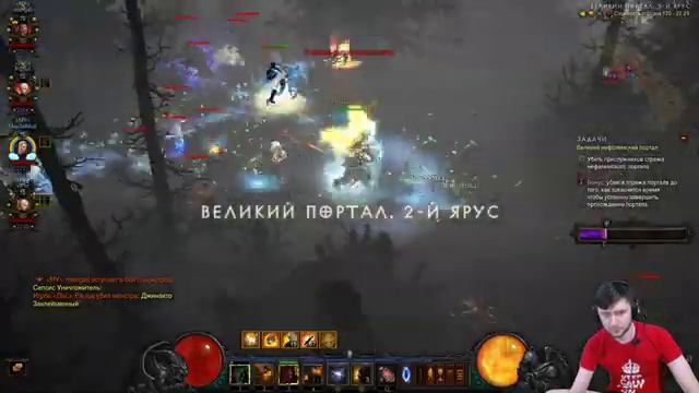 Diablo 3 | сезон 19 | героический смотреть онлайн