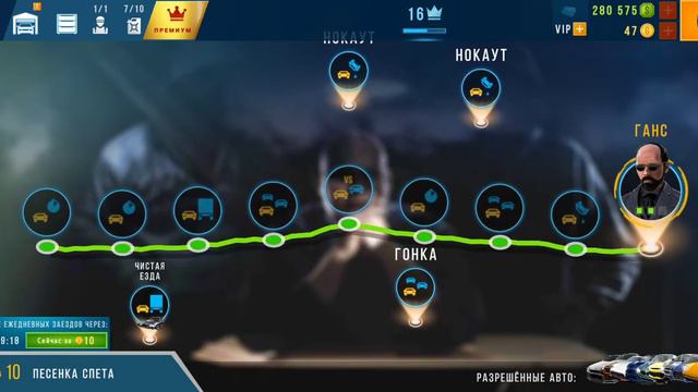 Прохождение CarX Highway Racing без комментариев 55 часть 10глава:Песенка спета(обновление) смотреть онлайн