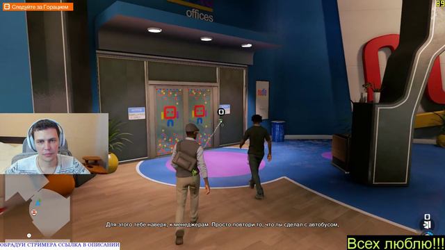 ПО СТЕЛСУ ИЛИ ЖЕ ЭКШЕН??!!! (БЕЗ МАТА) - Watch Dogs 2. смотреть онлайн