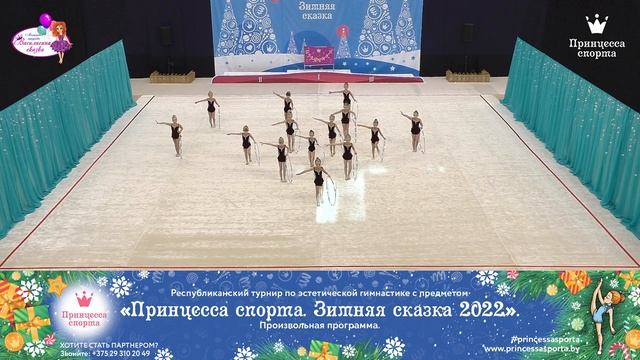Принцесса спорта. Зимняя сказка 2022 — 13.02.2022 — Флайчики — Суламанидзе Александра Валерьевна смотреть онлайн