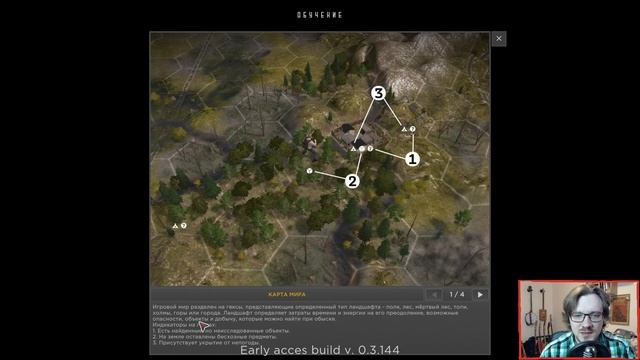 Lost Scavenger: Первый взгляд