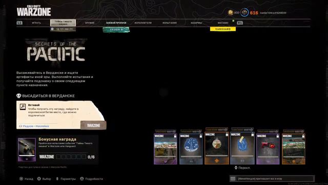 #24 вечер Учимся играть вместе. Прямой показ с PS4 быстрый слив.Топ по быстрому сливанию смотреть онлайн