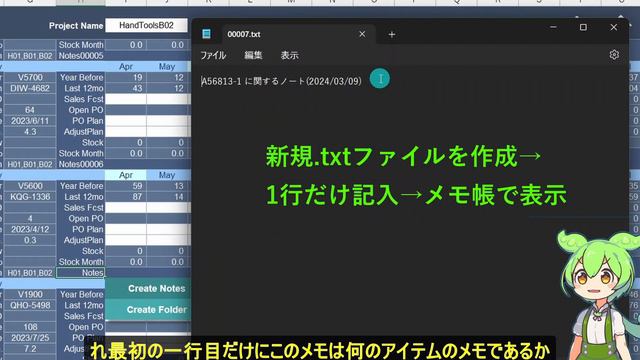 【新VBAで作ろう】第19回　続・エクセルとデータベースの最強タッグ The Making（その８）～販売予測・在庫管理アプリを構築する過程を解説します。今回はユーザーノートの作成・表示・編集等です смотреть онлайн