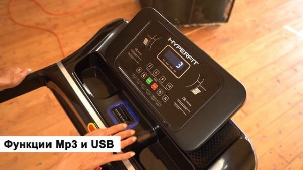 Беговая дорожка Hyperfit RunHealth PRO 22 LS