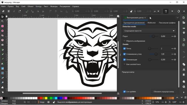 Рисуем карандашом на 3д-принтере. Робот - Художник. Draw with a pencil on a 3d printer смотреть онлайн