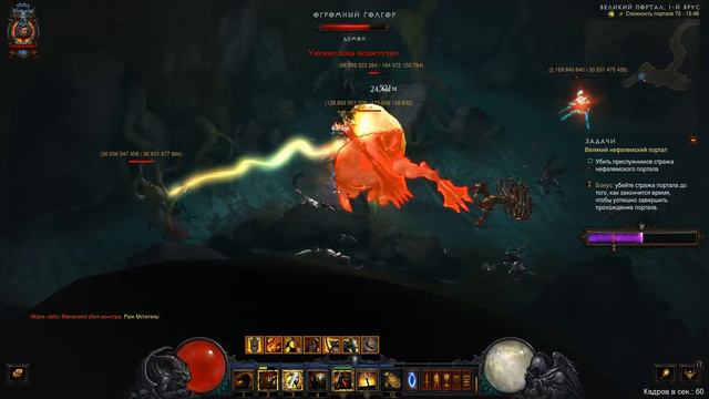 Diablo 3 RoS 2.4 Invoker Thorns Crusader (70 Grift solo speed run). With music. смотреть онлайн