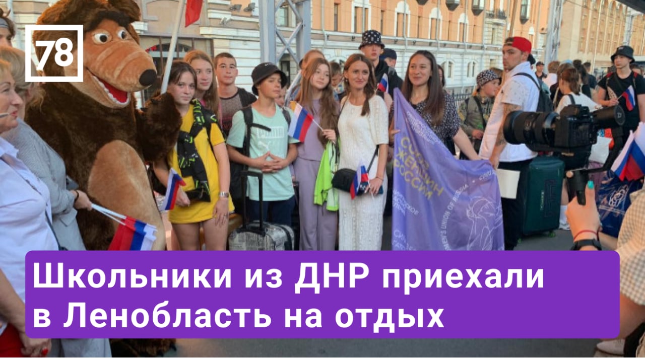 Программа "Начало дня". Эфир от 14.07.22 смотреть онлайн