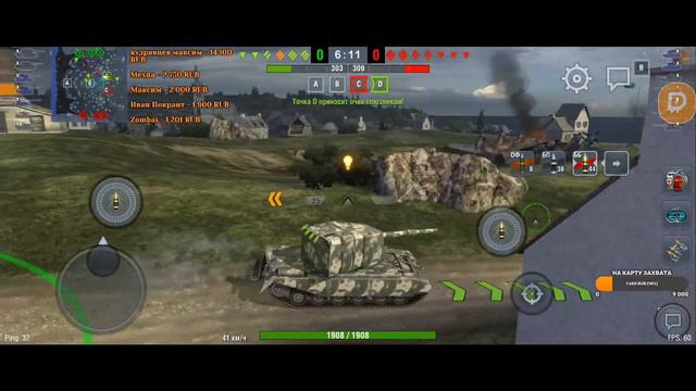 FV4005 / Снова Барабан / Снова пт-шка / WoT Blitz
