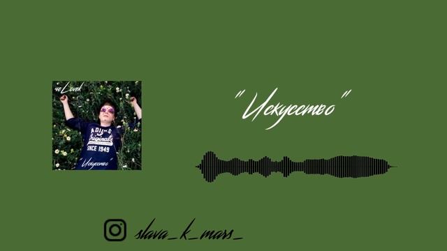 #ПЭЙНЕРГОФИТ (чеLoveк - "Искусство") смотреть онлайн
