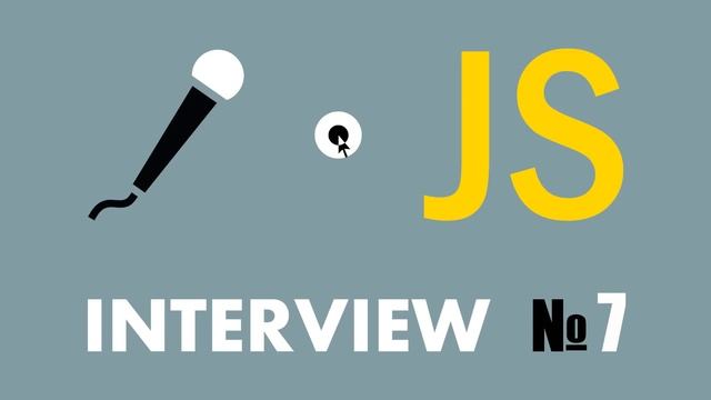 Вопросы на собеседовании №7. TypeScript, Angular 2+, JS смотреть онлайн