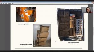 Транспортная упаковка как элемент эффективности в структуре цепей поставок