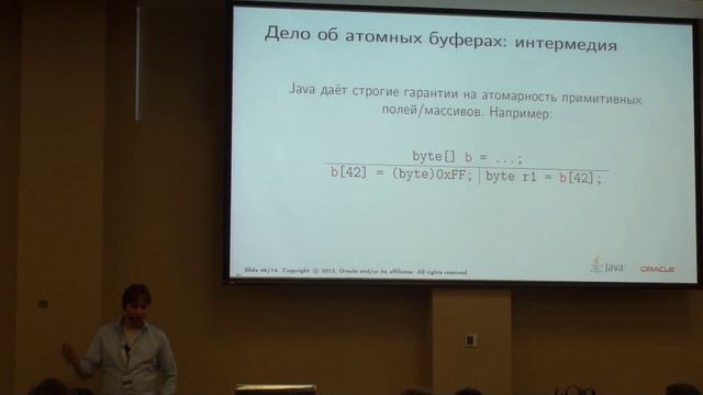 Алексей Шипилёв — Bulletproof Java Concurrency смотреть онлайн