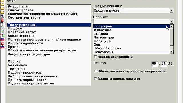 Создать сборник учебных вопросов смотреть онлайн