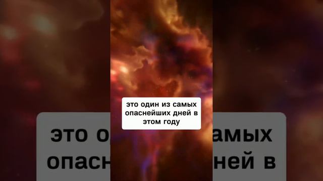 Что случится 31 января? смотреть онлайн