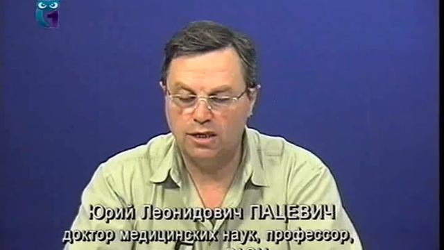 Анатомия и физиология человека. Лекция 4 смотреть онлайн