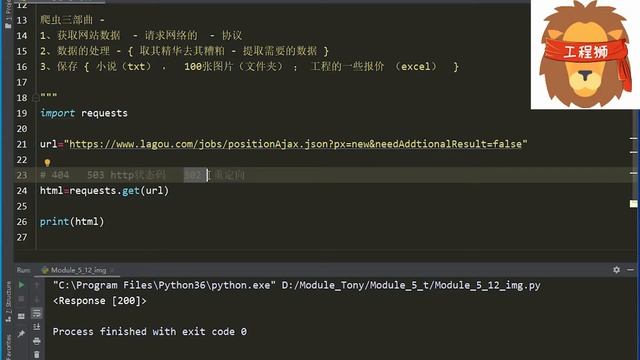 Python反爬实战，突破拉勾网网络封锁，requests安装使用 смотреть онлайн
