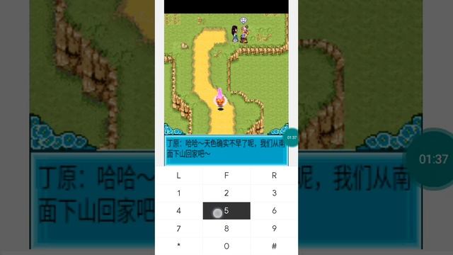 【JAVA GAMES】 神曲 - J2me Loader смотреть онлайн