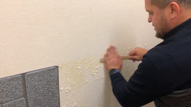 Как удобно зачистить стену от остатков самоклеящийся панелей.