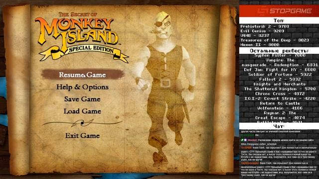 The Secret of Monkey Island [Ретрореквест] смотреть онлайн