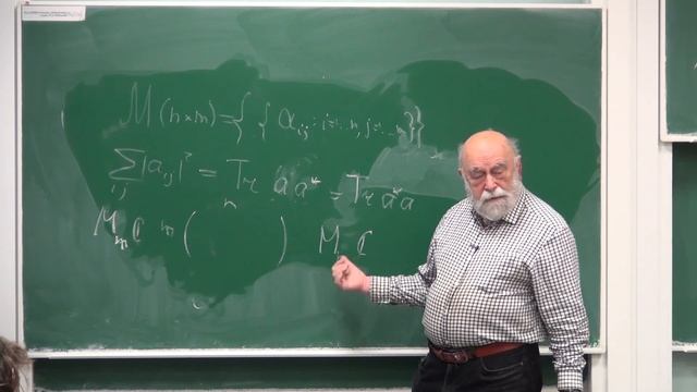 Лекция 15 | Дополнительные главы теории представлений | Анатолий Вершик | Лекториум смотреть онлайн