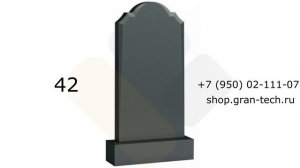 Каталог памятников на могилу из гранита