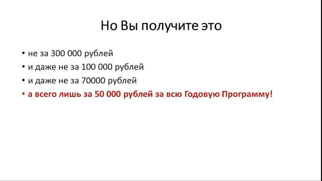 Платиновая группа Новая Реальность смотреть онлайн